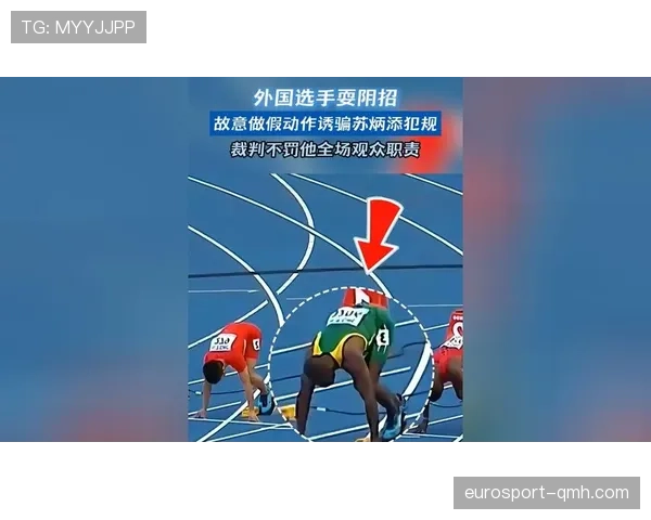 假动作是否违规？关键看是否构成欺骗性犯规